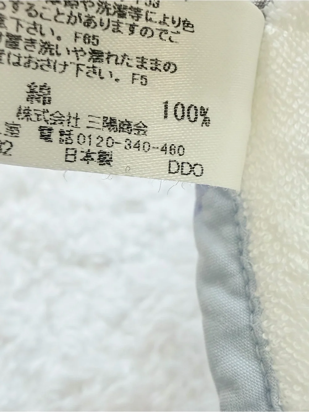Burberry Baby Bib Infant boy Girl Unisex Sheep Nova Check blue Cotton